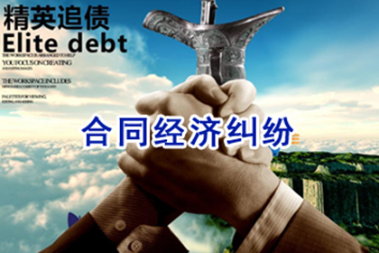 马大哥医疗费有着落,追债公司送关怀